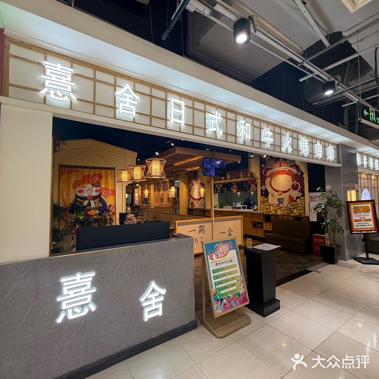 北京生日[礼物]福利餐厅，39元吃高端日料自助！