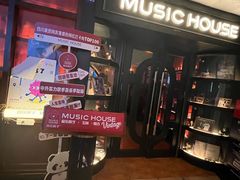 -音乐房子·Vintage Live Bar(玉林总店)