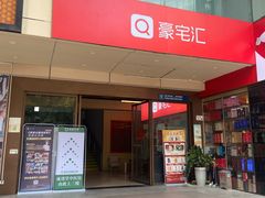 -通透堂中医·精准推拿(旗舰店)