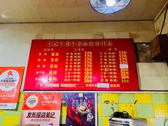-王记生烫牛杂面馆(兰陵路店)