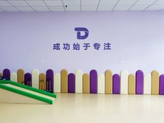 -多特儿童专注力·感统训练·注意力提升培训(锦峰训练中心)