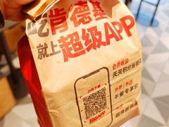 -肯德基(星河店)