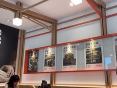 -味千拉面(金融街店)