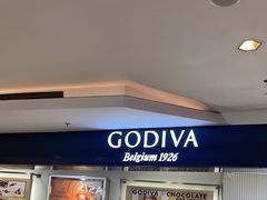 -GODIVA(港汇恒隆广场)