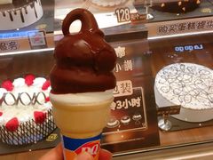 -DQ·蛋糕·冰淇淋(绿宝店)