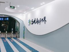 -台州海洋世界