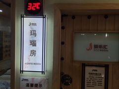 -极乐汇汗蒸会馆(杭州店)