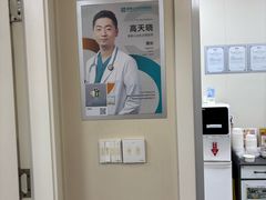 -美联众合爱康动物医院•复杂内科•肿瘤科•牙科•腔镜诊疗中心