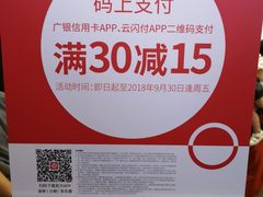 -大家乐(广州荔湾领展广场店)