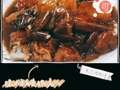 -寻味顺德·南记酒家·传统顺德菜·鱼生(广源路店)