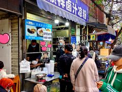 -清真·宏顺祥卤汁凉粉(大皮院店)