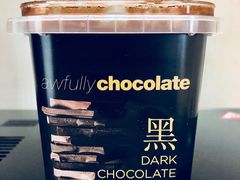 巧克力冰淇淋-Awfully Chocolate(来福士广场店)