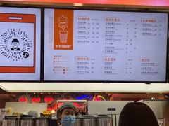 -爷爷不泡茶NOYEYENOTEA(武汉佰港城创始店)