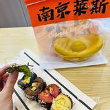 今天的甜点真诱人