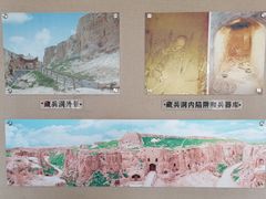 -水洞沟旅游区