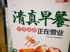 -南门小馆·清真(国贸商城店)