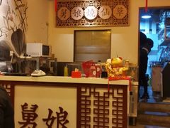 -舅娘糖水铺(光环茂悦里店)