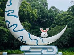 -杭州少年儿童公园