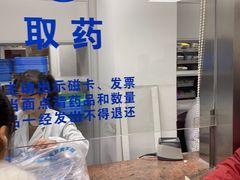 -上海市皮肤病医院(武夷路院区)