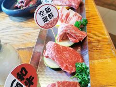和牛拼盘自助-赤坂亭M9和牛烧肉(世博源店)