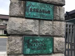-东京国立博物馆