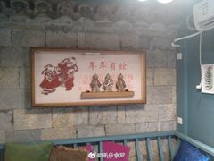 -许老八包子铺(回龙窝店)