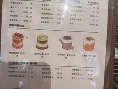 -石舍洒秀咖啡馆