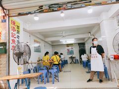 -陈添記·祖傳爽鱼皮·西关老字号(广州首店)