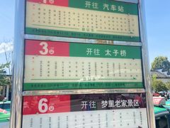 -婺源站