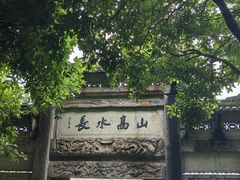-严子陵钓台(富春江小三峡)