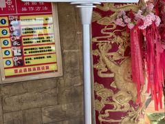 -龙塔
