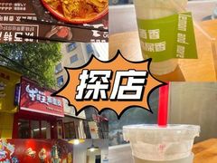 -十三朝牛馍王擀面皮(骡马市店)