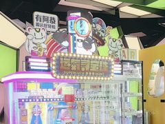 -星际传奇·电玩城·游戏厅·儿童乐园(大悦城店)