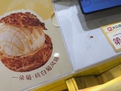 -西树泡芙(湖滨银泰in77B区店)