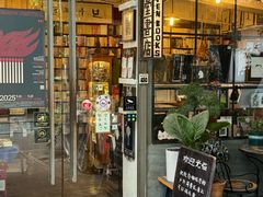 -旧天堂书店(华侨城创意文化园南山特色文化街区店)