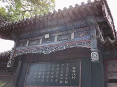 -保定直隶总督署博物馆