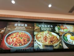-米村拌饭(东方新天地店)