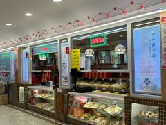 -芦庄子桂顺斋(和平路总店)