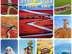 -红海滩国家风景廊道