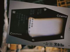 -上海当代艺术博物馆