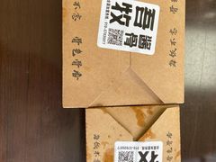 -吾牧酱骨(三好街店)