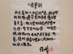 -程十发艺术馆