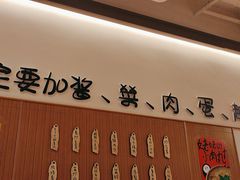 -姥姥家春饼店(交大东路店)