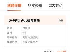 -昂立青少儿成长中心(普陀中环百联校区)