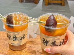 -北丐先生·野馄饨烧烤(南京首店)