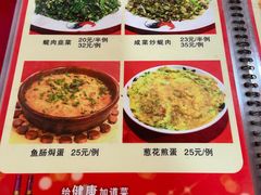 -伟记牛蹄(道滘店)