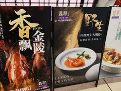 -翡翠江南(国贸商城店)
