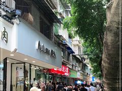 门面-王浩儿纪六孃甜皮鸭(乐山总店)