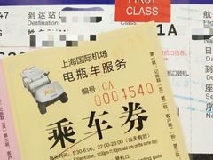 -浦东机场国航头等贵宾室