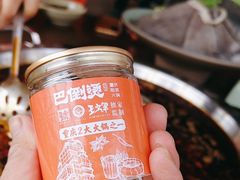 -巴倒烫陆派火锅山庄(南山总店)